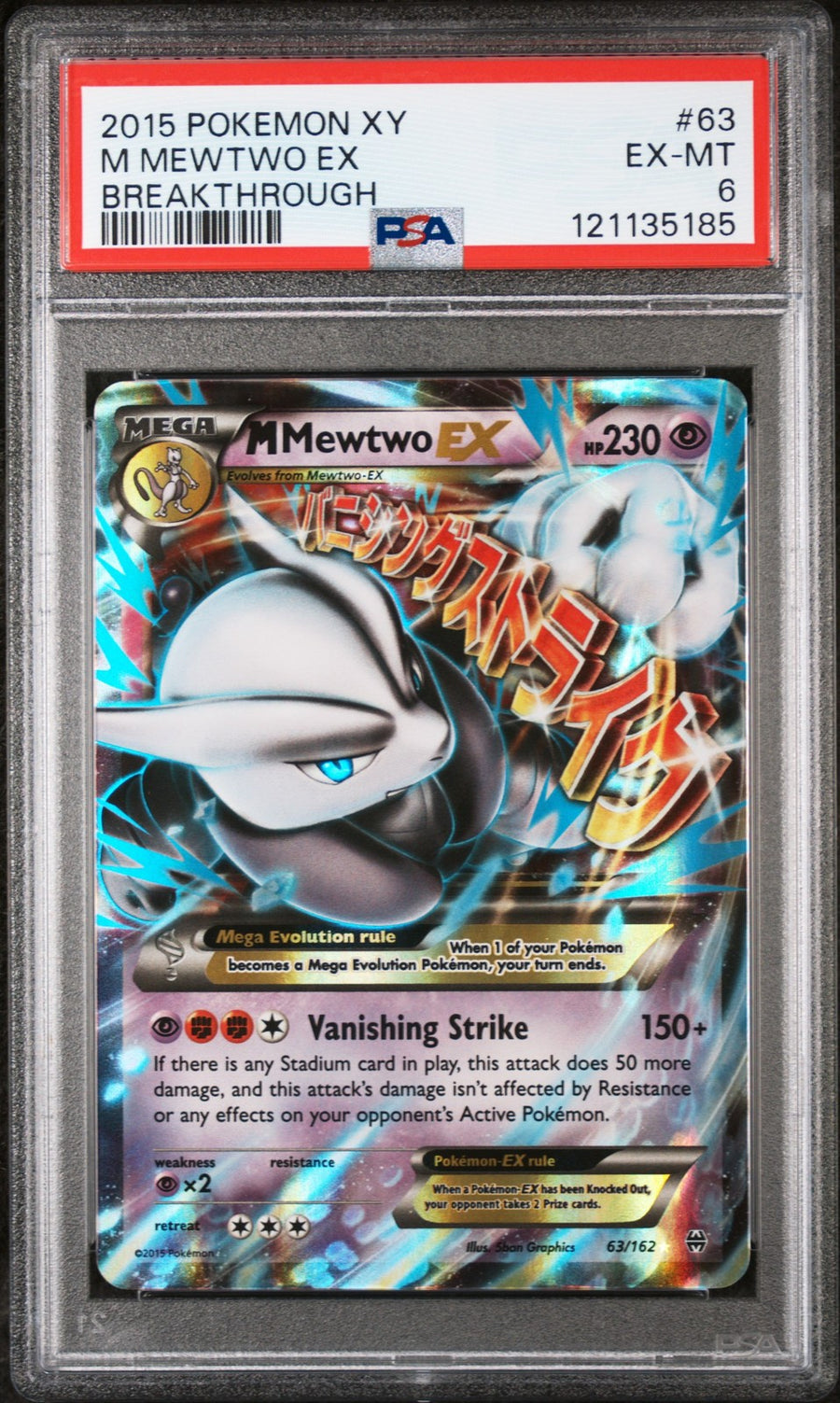 M Mewtwo EX 63/162 Breakthrough Pokemon PSA 60