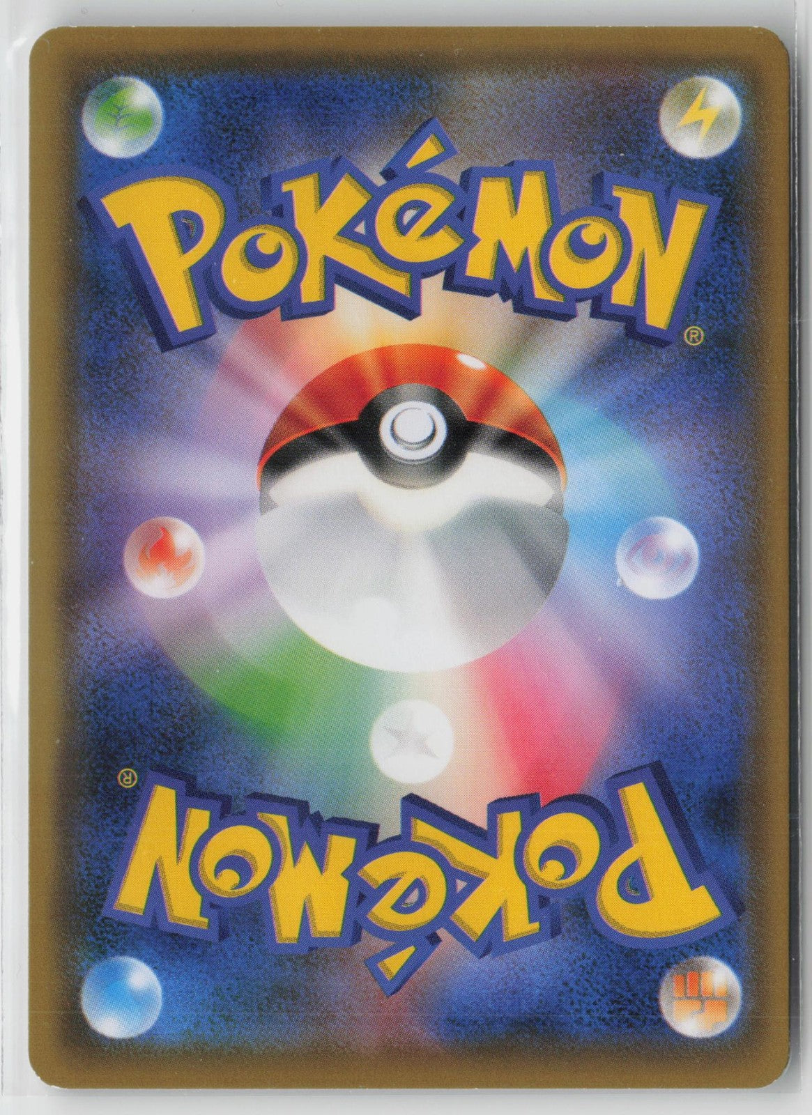 Jolteon 299/SM-P Promo Sun & Moon Pokemon Japanese NM