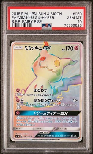 2018 Pokemon PSA 10 Mimikyu GX HR 060 SM7b Fairy Rise