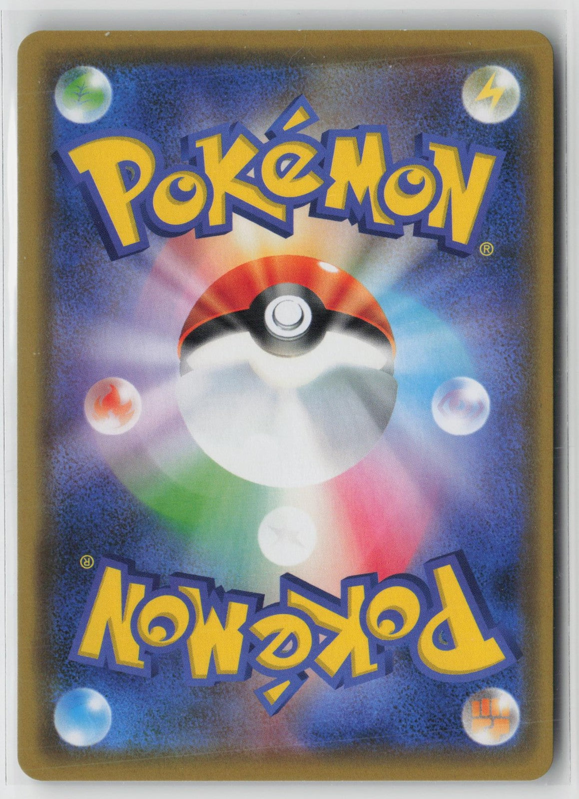 Latios 067/096 Holo Rare Sky Splitting Charisma Pokemon Japanese NM
