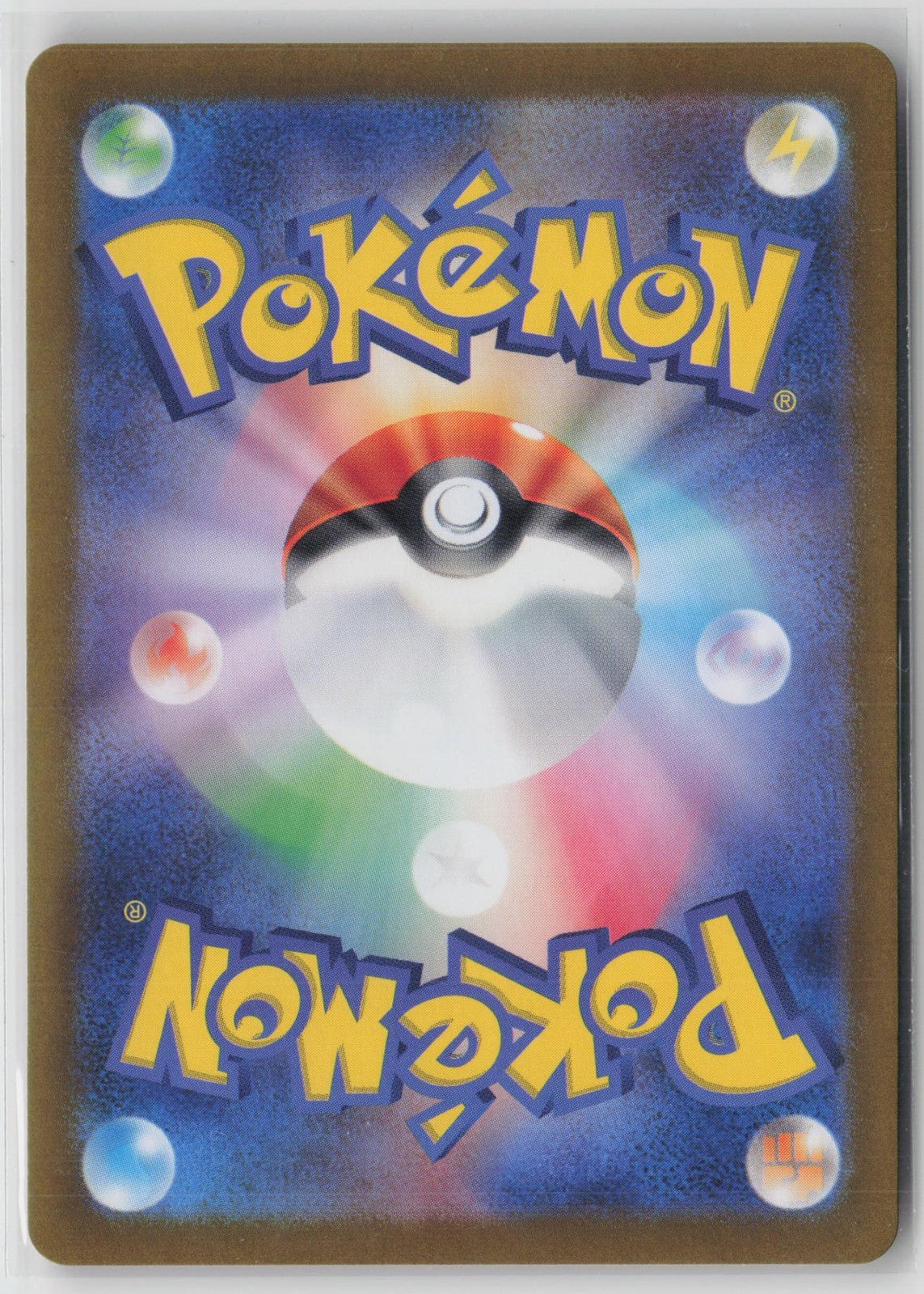 Neutralization Zone 184/187 ACE SPEC Rare Terastal Festival Pokemon Japanese NM