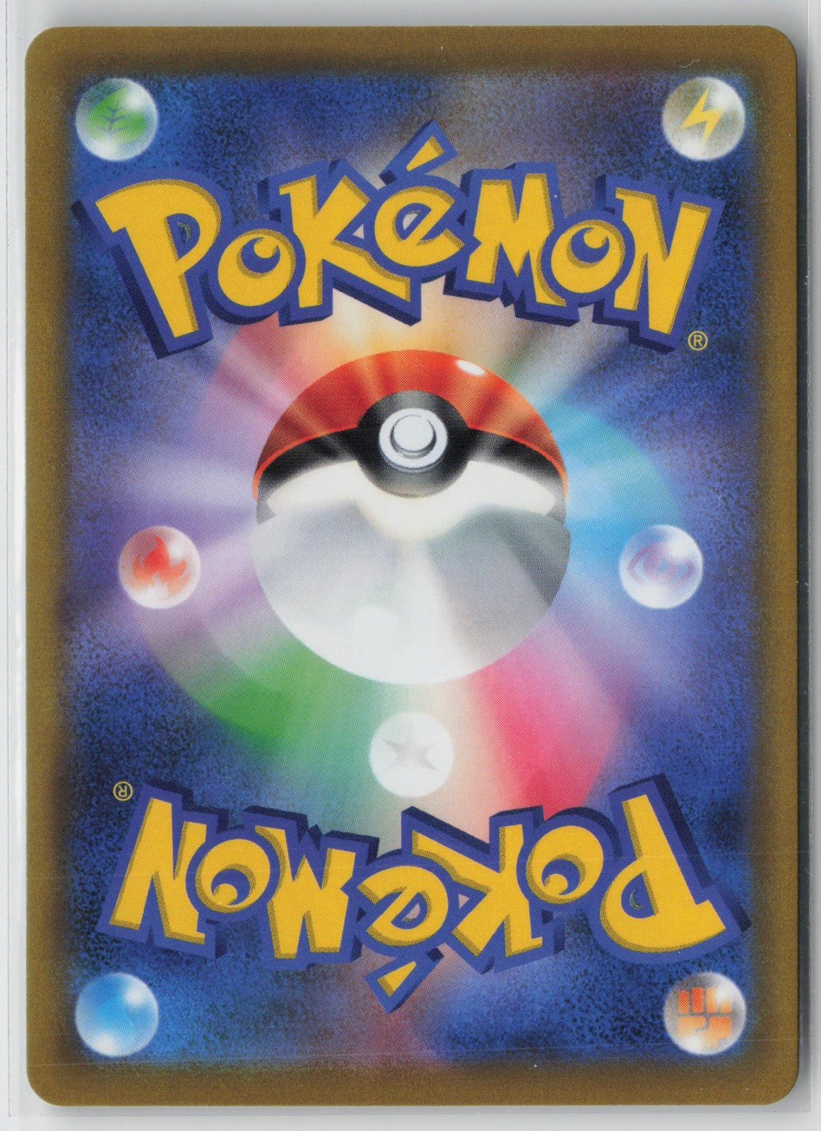 Kamado 090/067 Hyper Rare Battle Region Pokemon Japanese NM