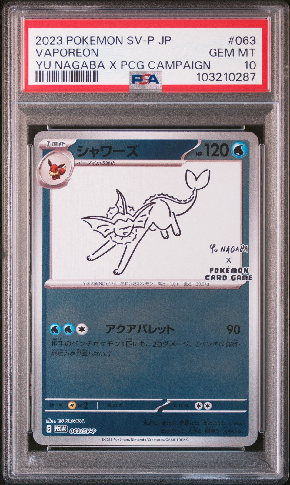 Vaporeon 063/SV-P Yu Nagaba X Pokemon Card Game Campaign Pokemon Japanese PSA 10