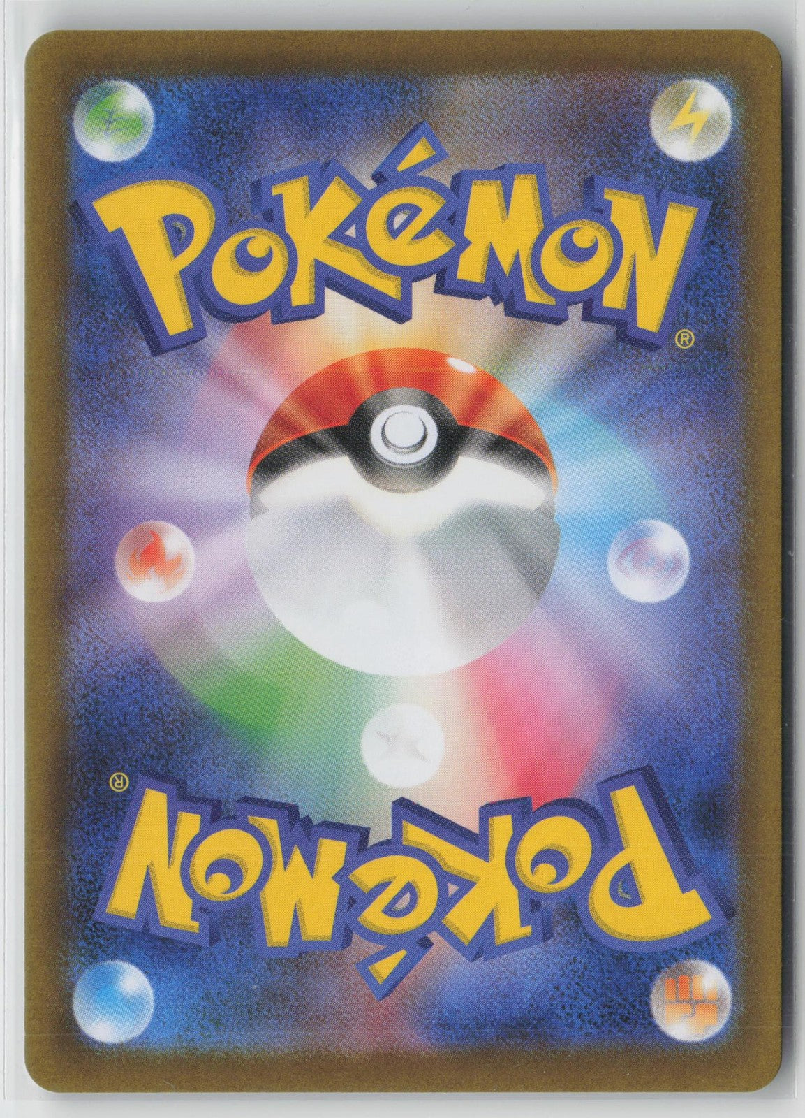 Charcadet 083/080 Art Rare Inferno X Pokemon Japanese NM