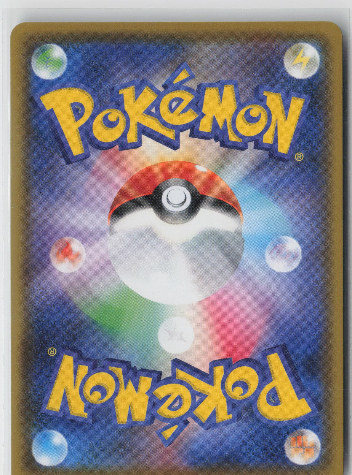 Kyogre Amazing Rare S4a: Shiny Star V 036/190 NM