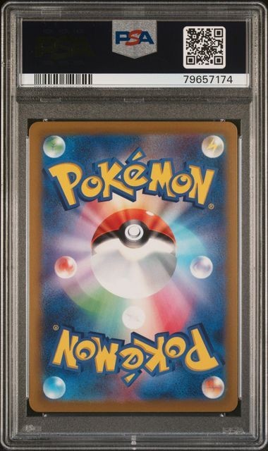 2021 Full Art/Mew Vmax-Hyper PSA 10 Pokemon Japanese Fusion Arts 118