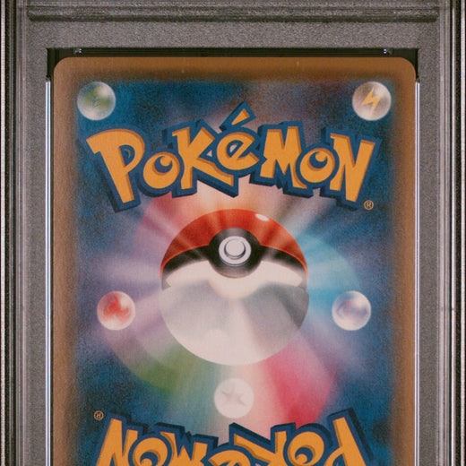 CHARMANDER 060/SM-P PSA 10 SPECIAL SET 060 POKEMON JAPANESE PROMO 2017 