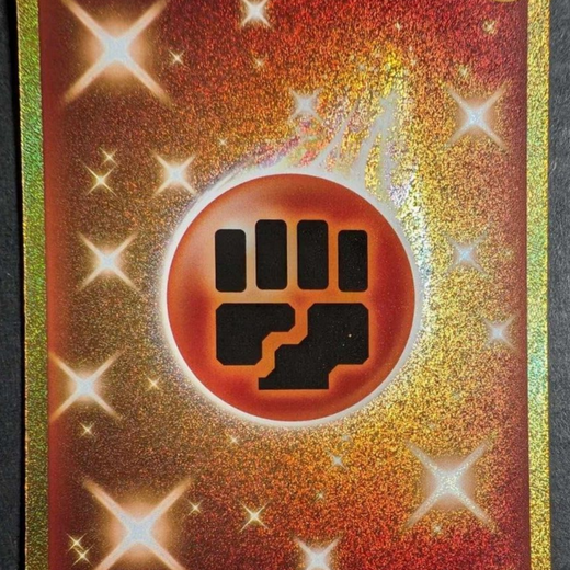 Fighting Energy 233 Sword & Shield Chilling Reign 233/198 Pokemon 2021 Gold