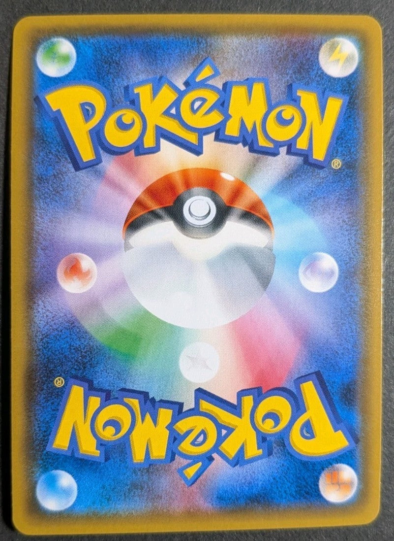 Pokemon Card Articuno - 278/SM-P promo Promo Japanese 278 2018