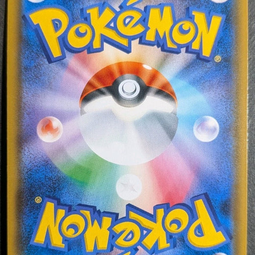 Pokemon Card Articuno - 278/SM-P promo Promo Japanese 278 2018