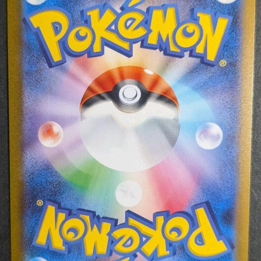 Jolteon 064/SV-P Yu Nagaba Promo Pokemon Card Japanese Scarlet & Violet 2023 064