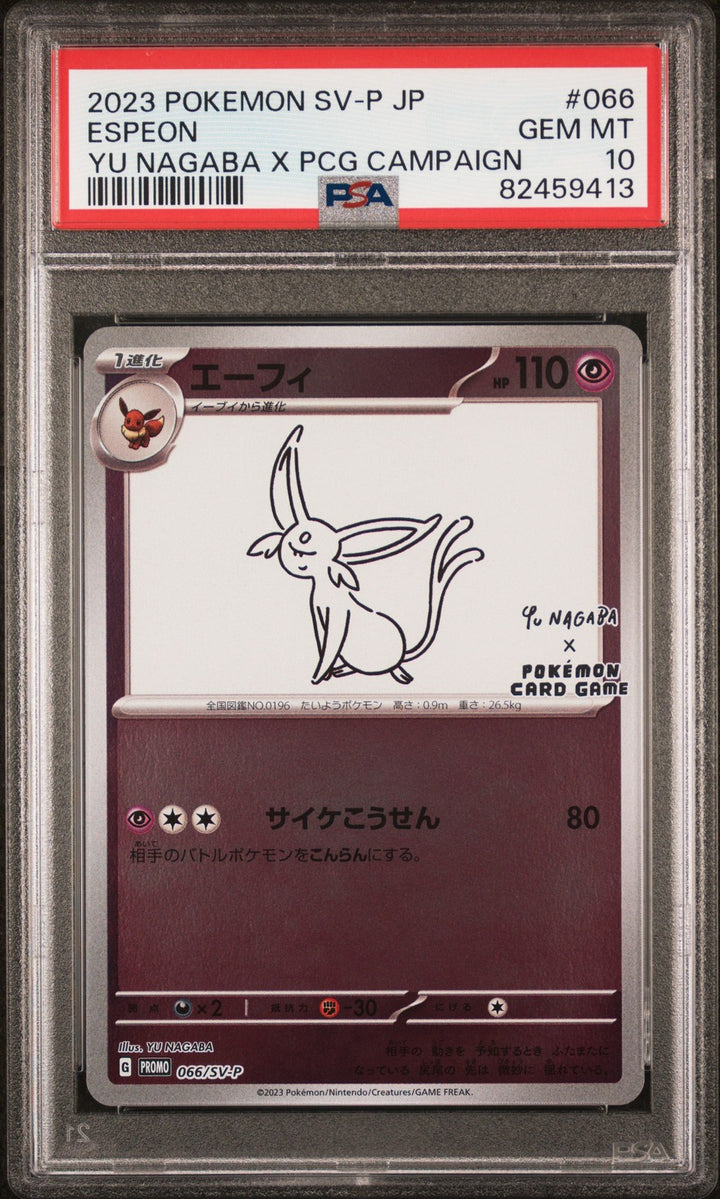 Espeon 066/SV-P Yu Nagaba X Pokemon Card Game Campaign Pokemon Japanese PSA 100