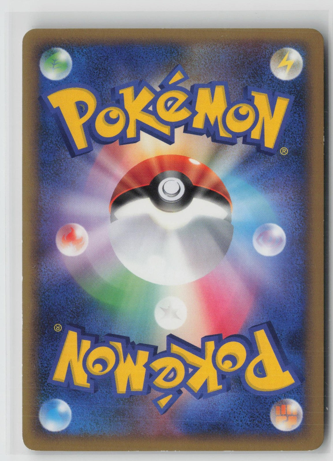 Weedle 001/070 Common HeartGold Collection Reverse Holo Pokemon Japanese NM