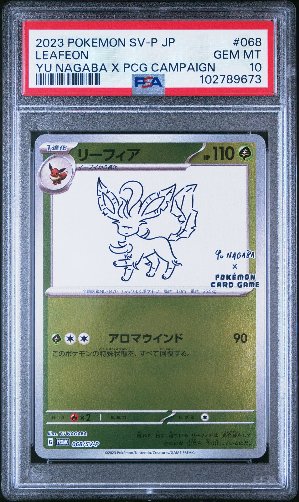 Leafeon 068/SV-P Yu Nagaba X Pokemon Card Game Campaign Pokemon Japanese PSA 10