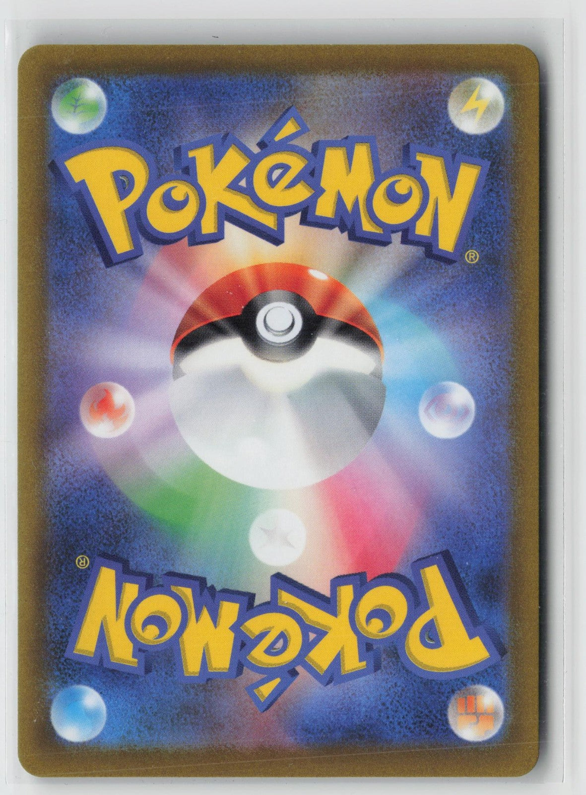 Lumineon V 026/172 Double Rare VSTAR Universe Pokemon Japanese NM
