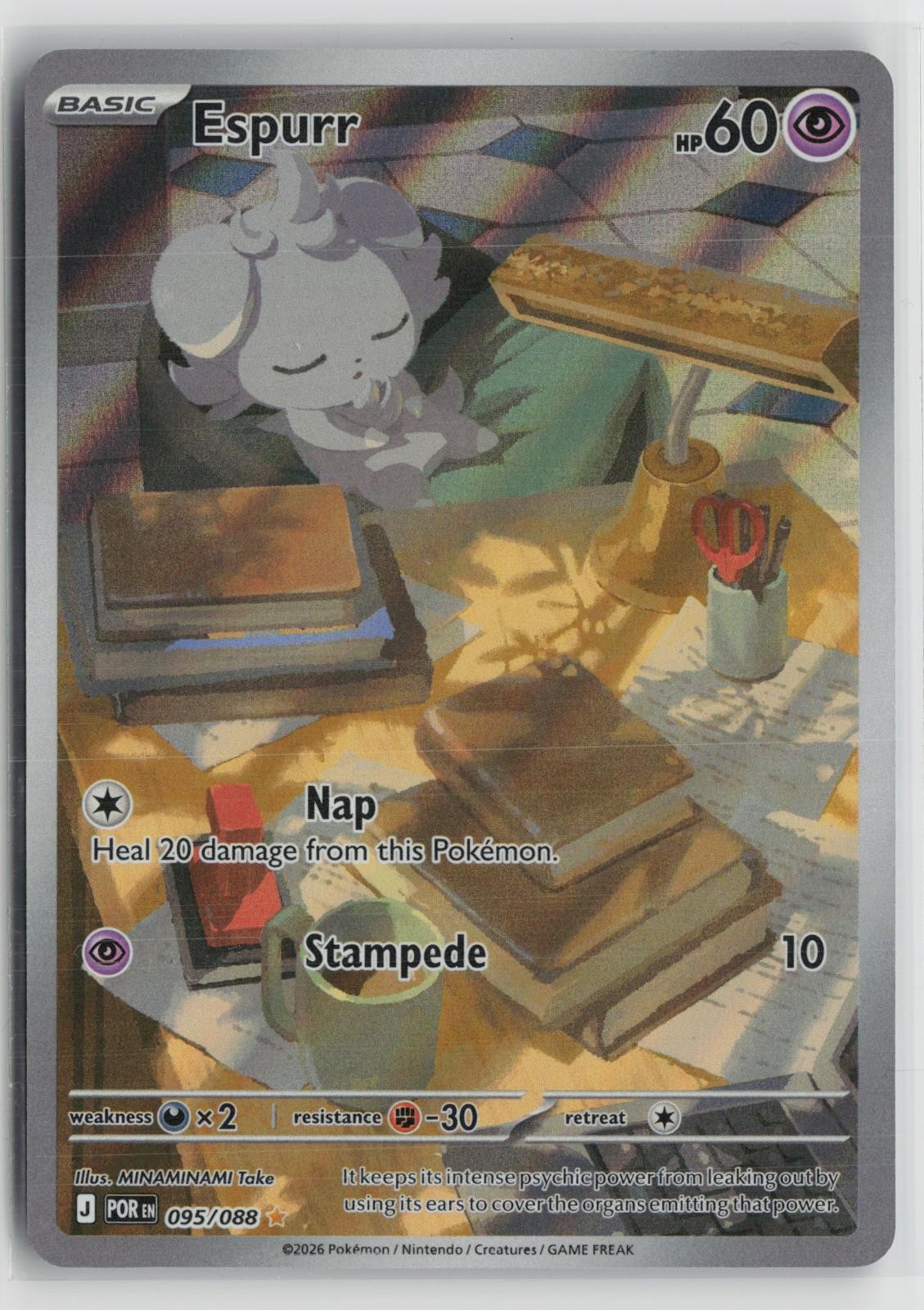 Espurr 095/088 Holo Illustration Rare Perfect Order Pokemon NM