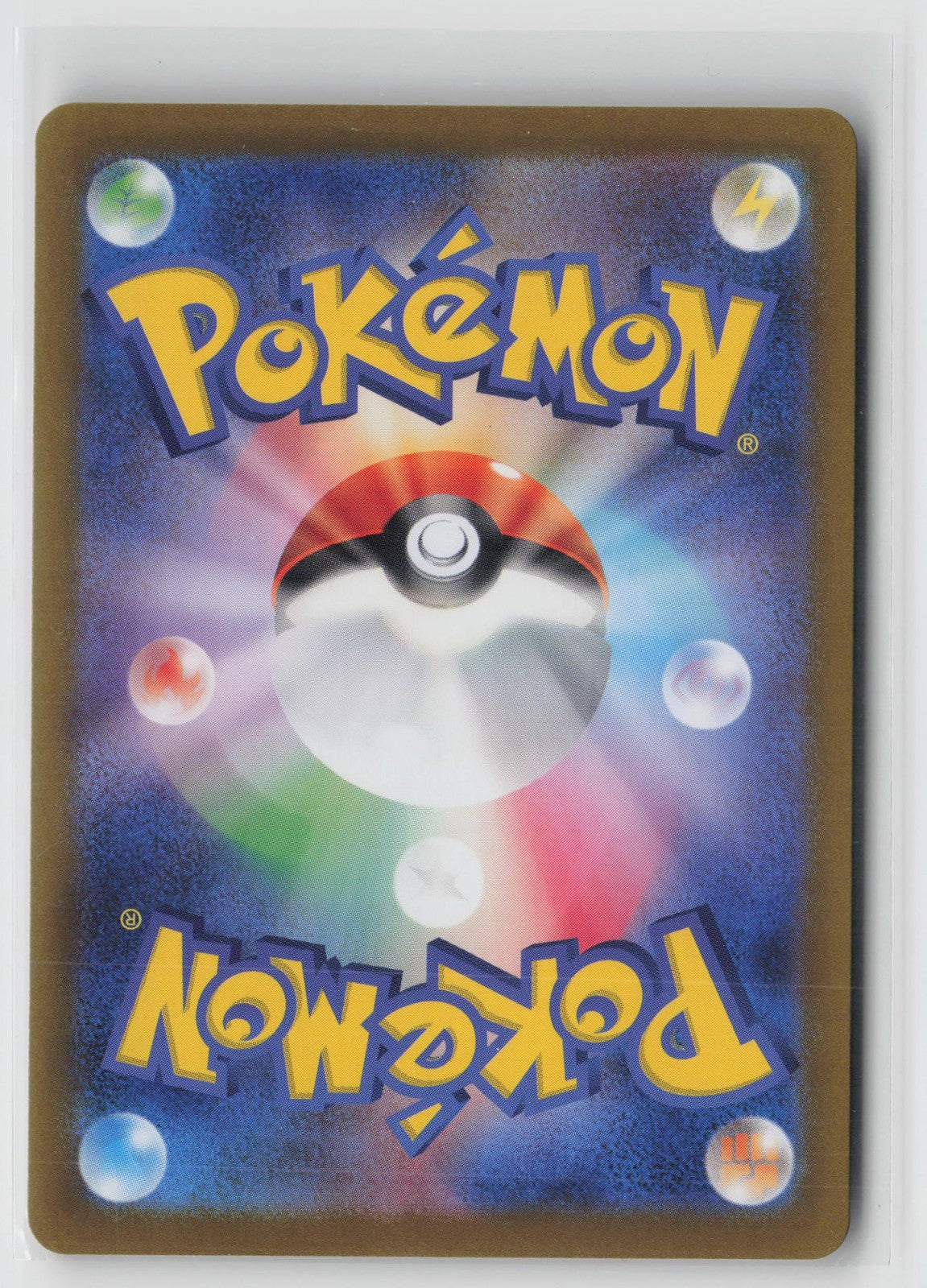 Fishing Rod Max 142/187 ACE SPEC Rare Terastal Festival Pokemon Japanese NM