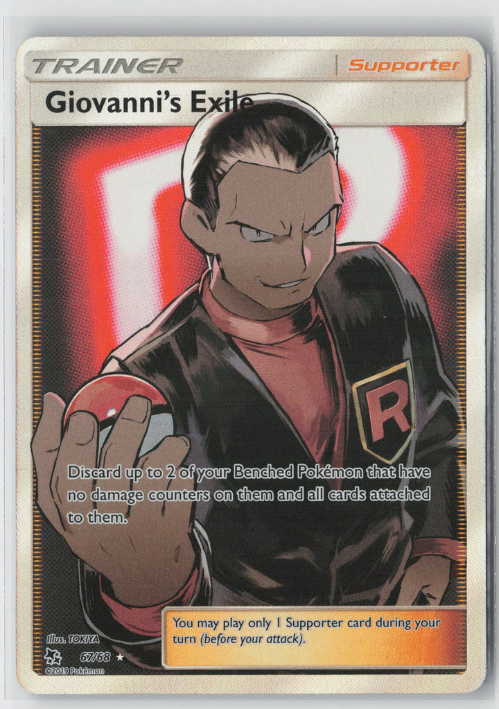 epi