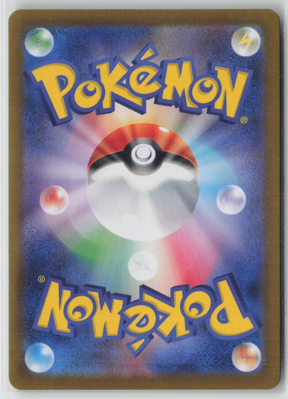 Vaporeon 030/187 Terastal Festival Pokemon Japanese Poke Ball NM