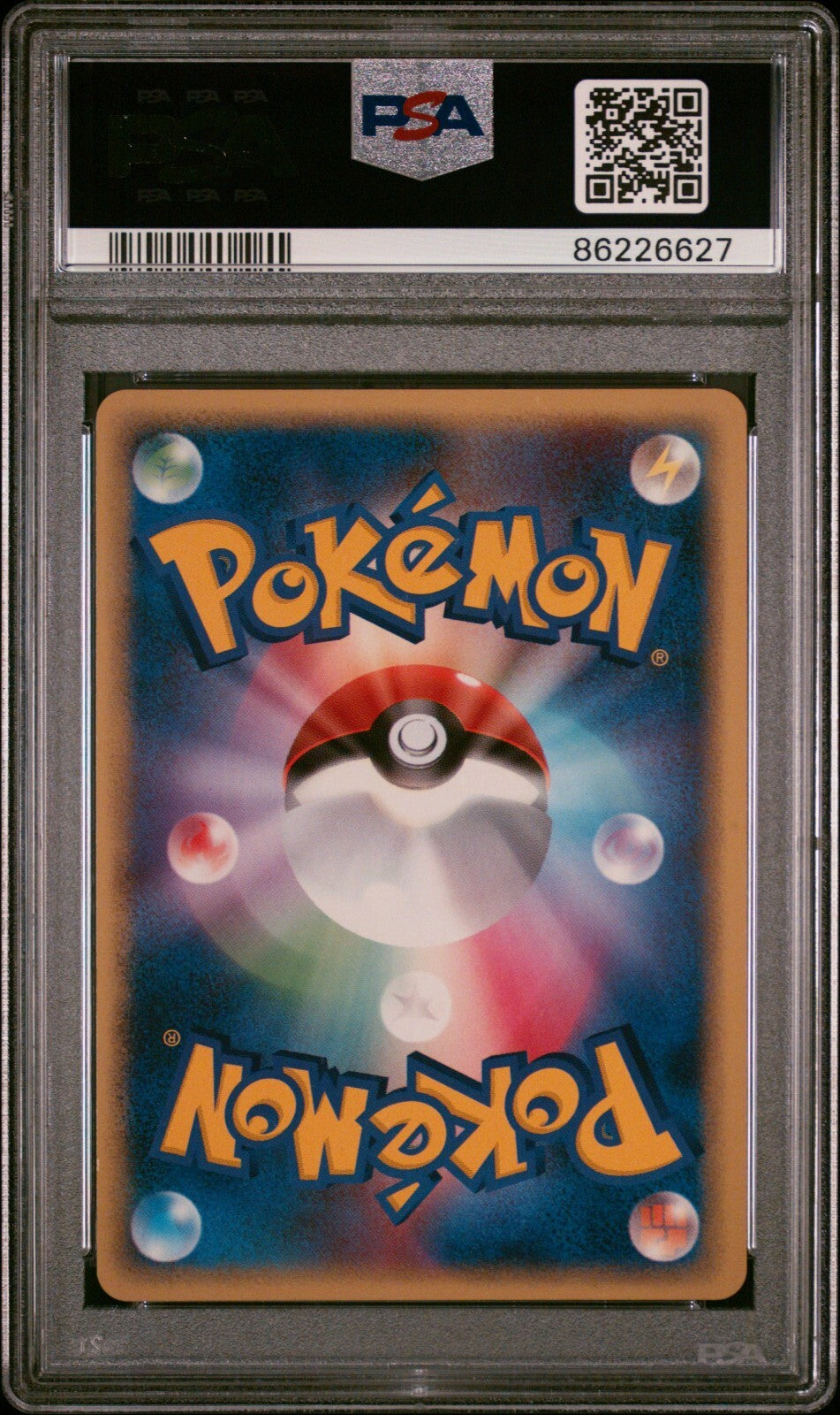 VICTORY MEDAL GYM CHALLENGE WITH STAMP PSA 9 PROMO POKEMON JAPANESE 2006 PIKACHU