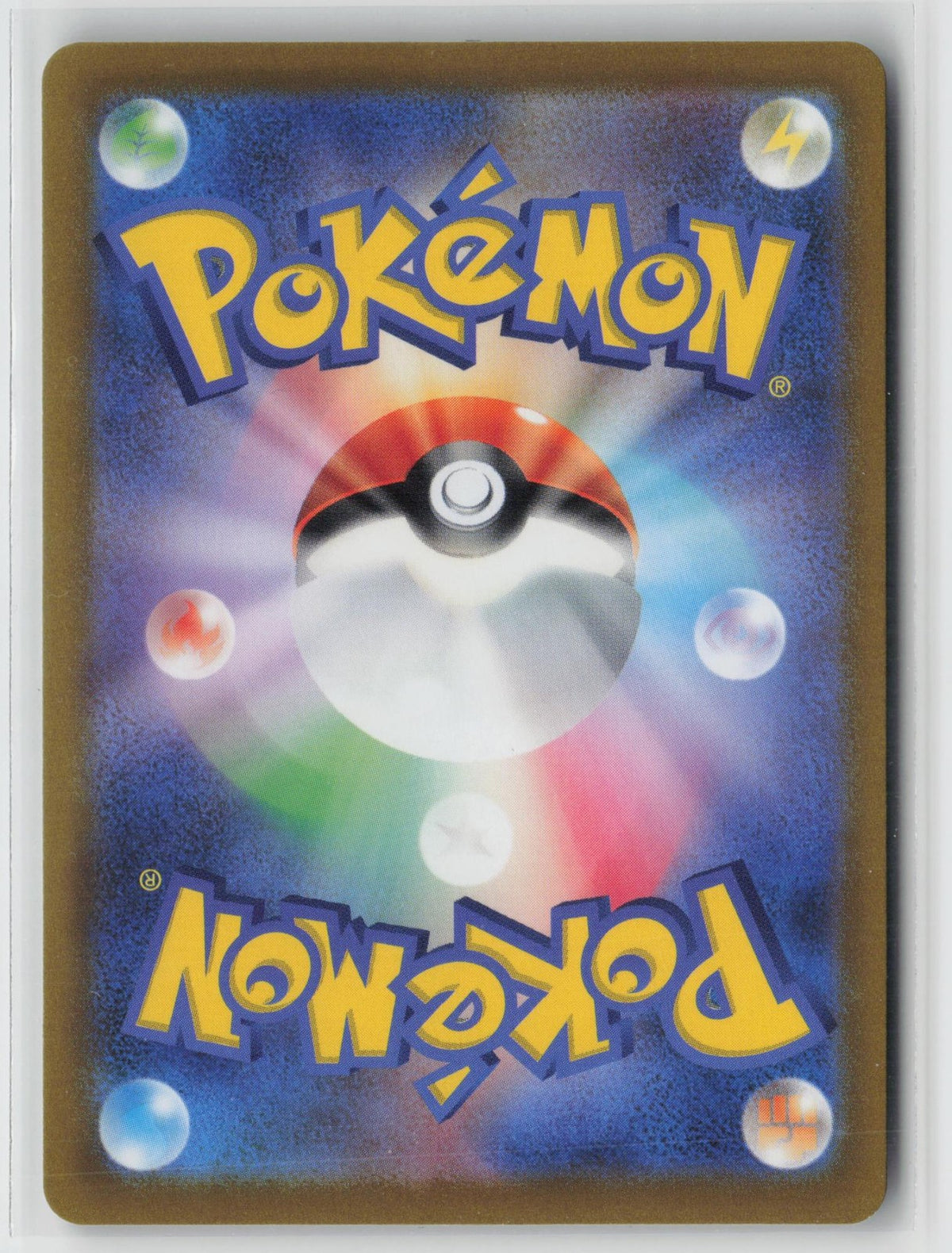 Ho-Oh V 055/068 Double Rare Incandescent Arcana Pokemon Japanese NM