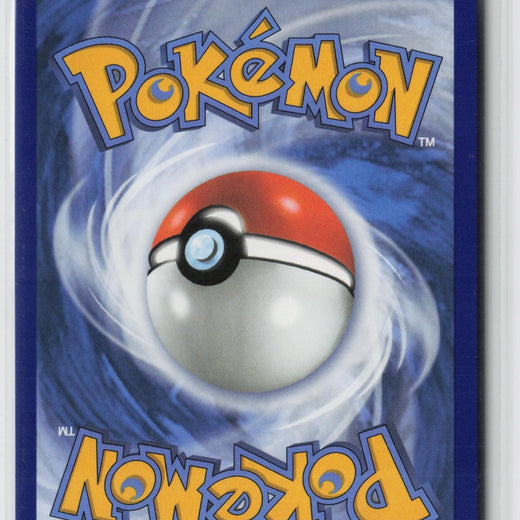 Yanmega ex 206/182 Ultra Rare Destined Rivals Pokemon NM1