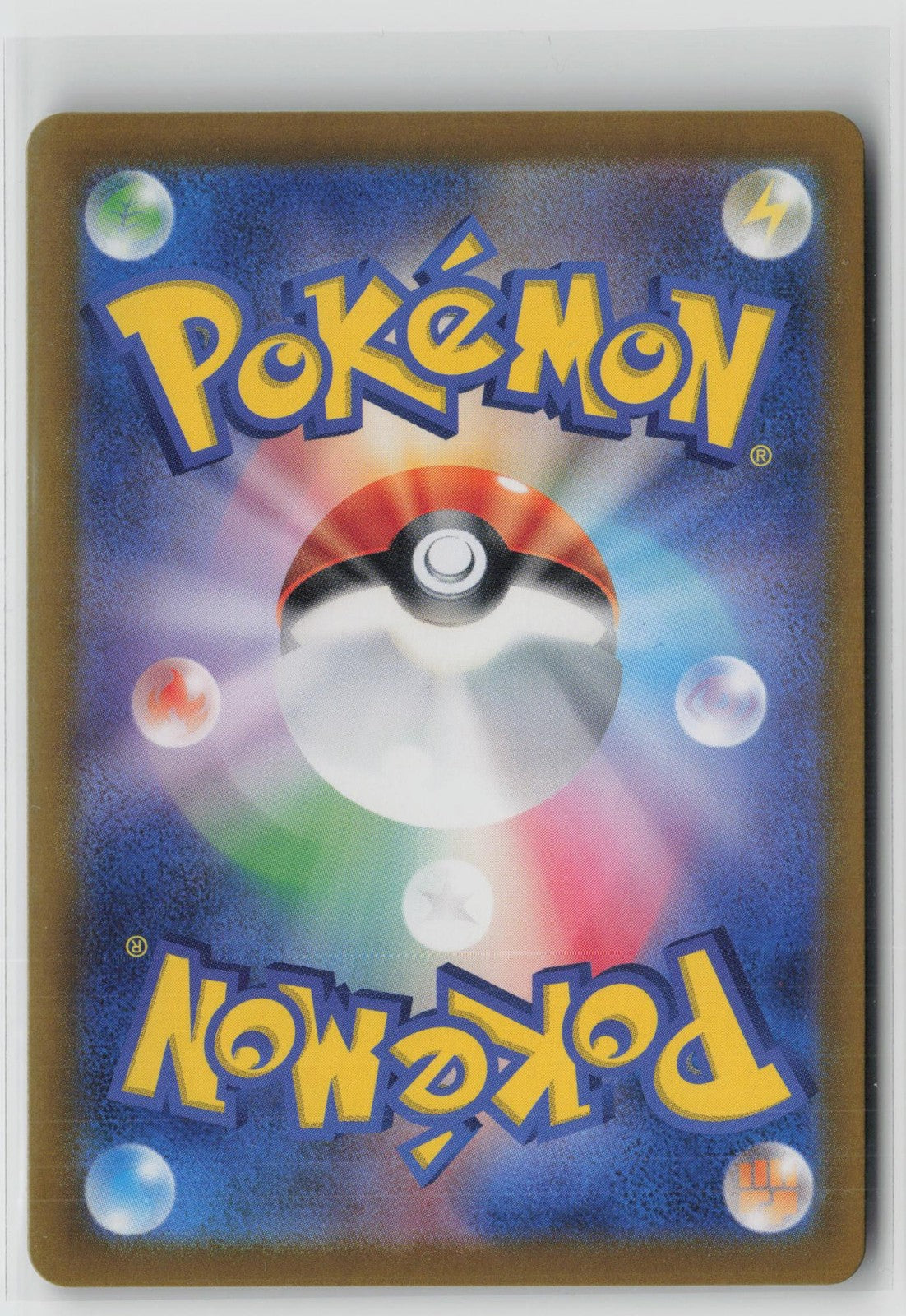 Skuntank V 056/098 Double Rare Paradigm Trigger Pokemon Japanese NM