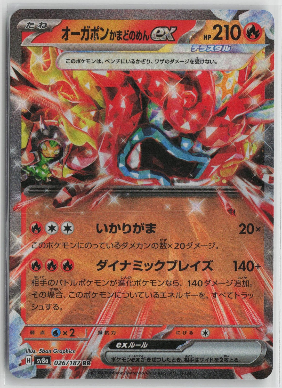 Hearthflame Mask Ogerpon EX 026/187 Terastal Festival Pokemon Japanese NM