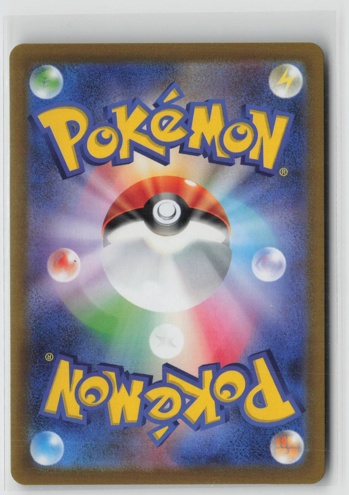 Cherens Care 115/100 Super Rare Star Birth Pokemon Japanese NM