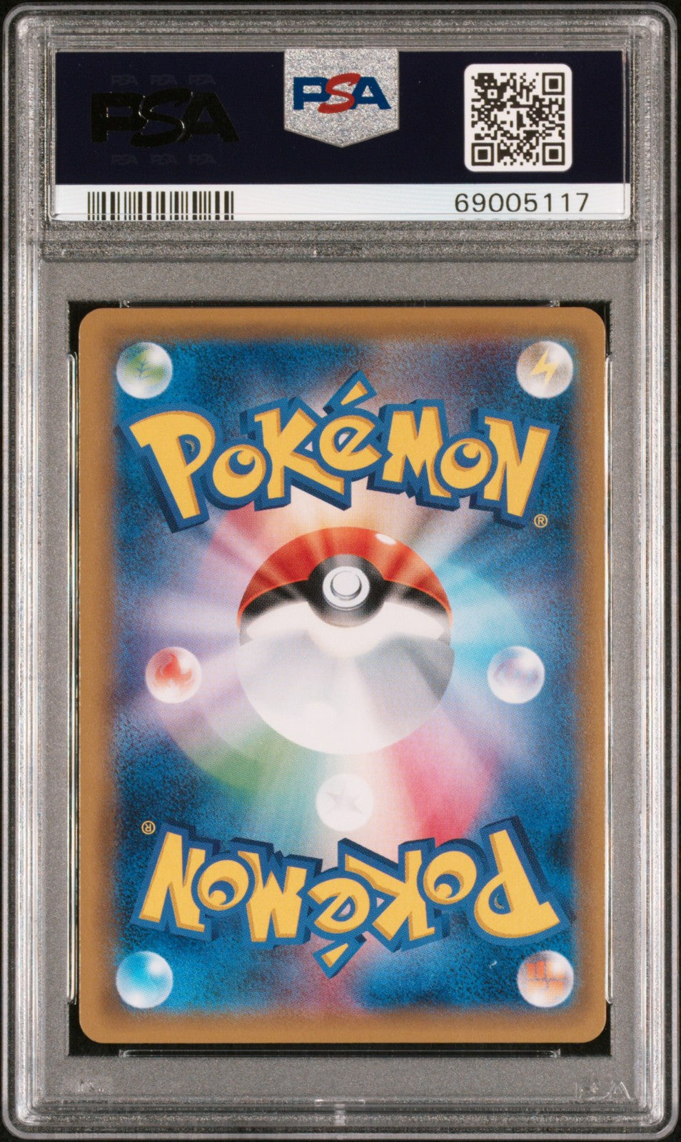 Gyarados Gx 051 Ultradimensional Beasts Pokemon Japanese PSA 9