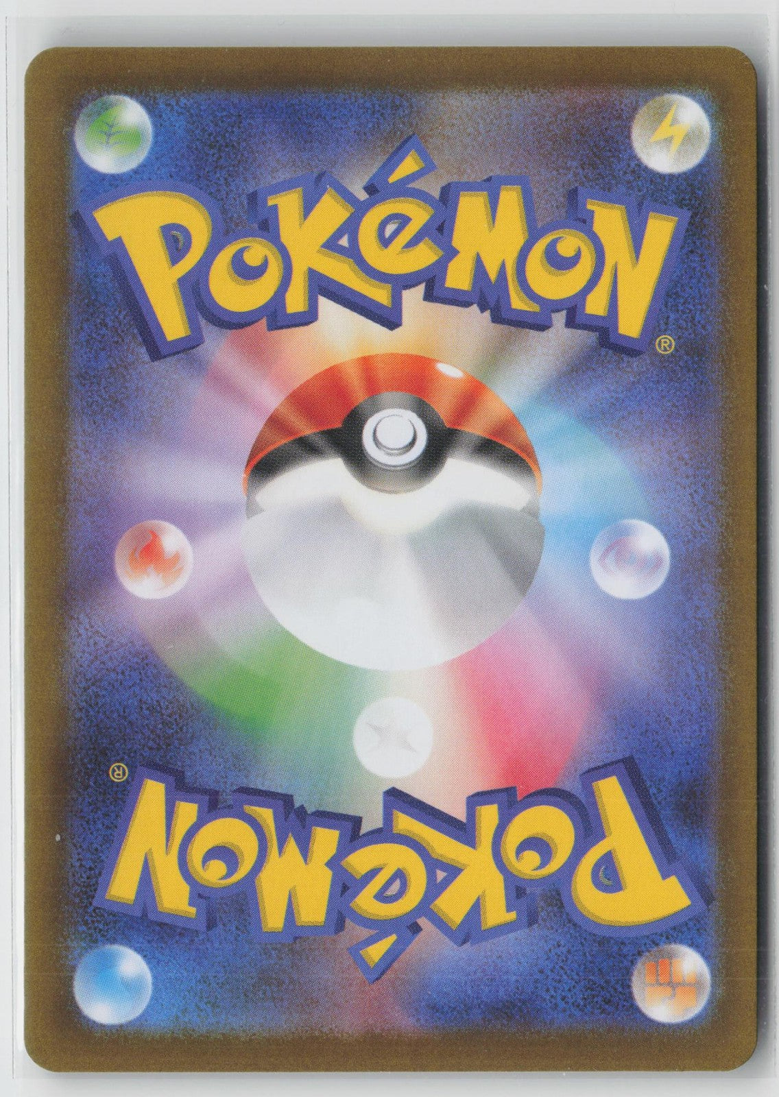 Jolteon 051/187 Terastal Festival Pokemon Japanese Poke Ball NM