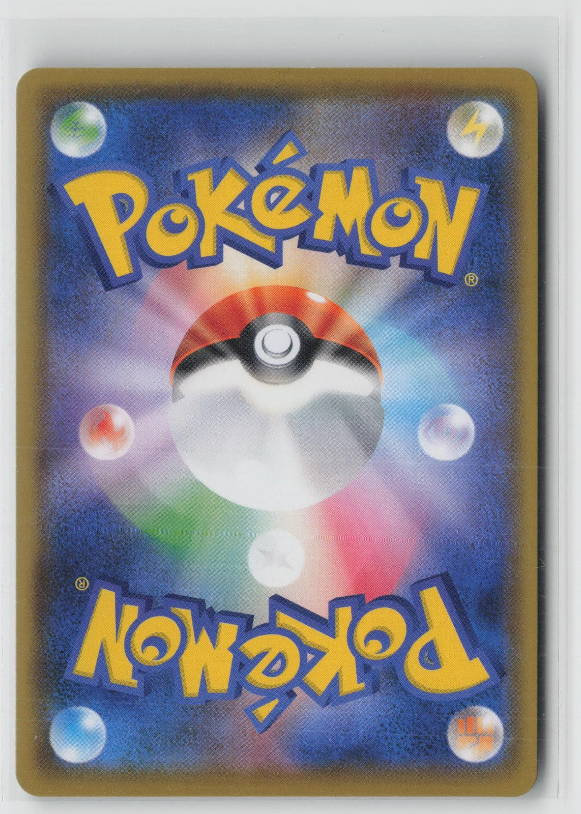 Professor's Research 029/028 25th Anniversary Collection Pokemon Japanese NM