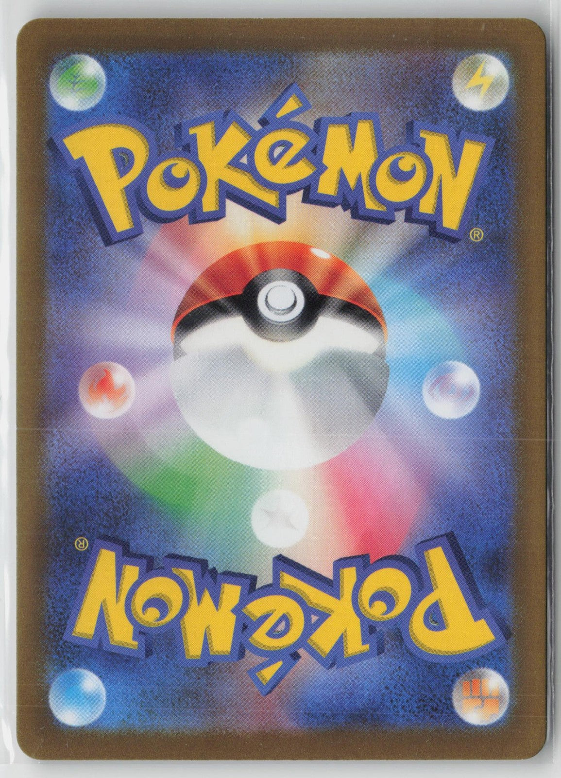 Wiglett 081/078 Art Rare Scarlet ex Pokemon Japanese NM