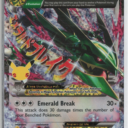 M Rayquaza EX 76/108 Holo EX Rare Roaring Skies Pokemon NM0