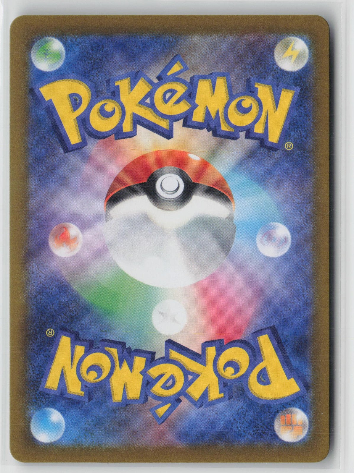 Cetitan 069/064 Art Rare Paradise Dragona Pokemon Japanese NM
