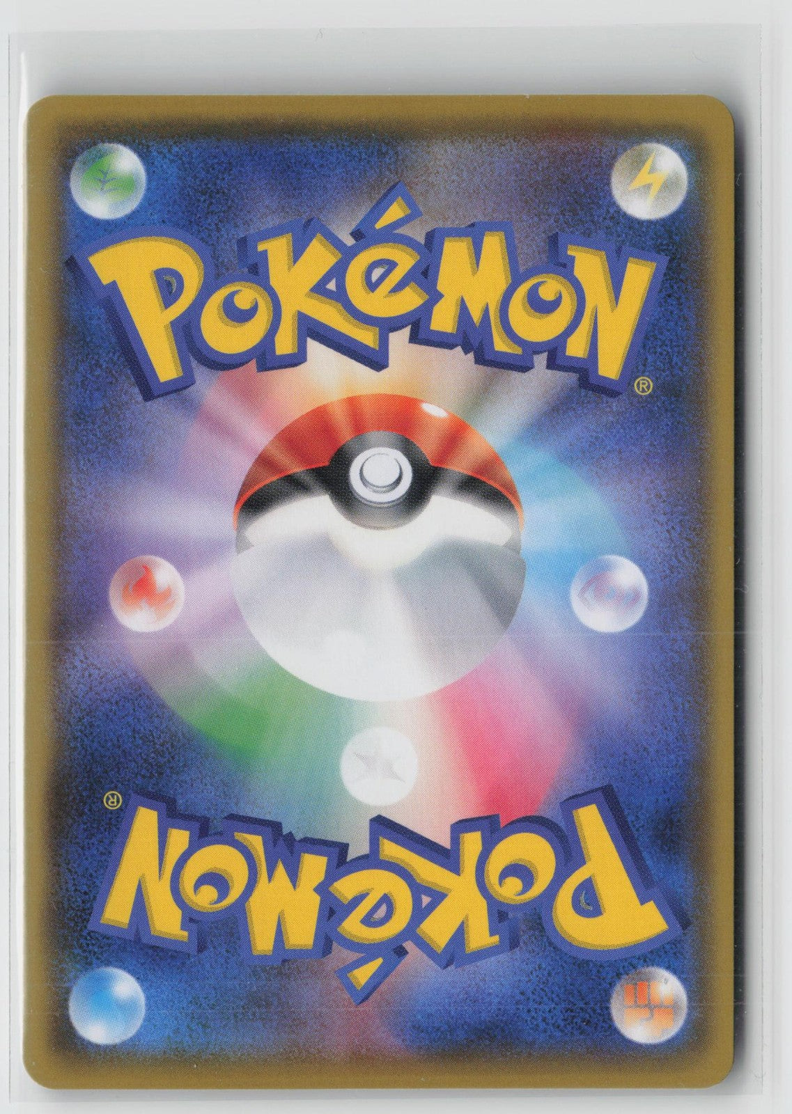 Umbreon VMAX 245/184 Character Super Rare VMAX Climax Pokemon Japanese NM