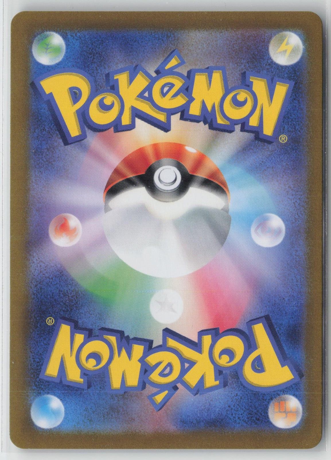 Hydrapple EX 010/187 Double Rare Terastal Festival Pokemon Japanese NM