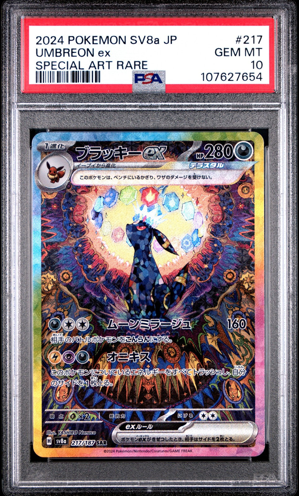 Umbreon EX 217/187 Special Art Rare Pokemon Japanese PSA 10