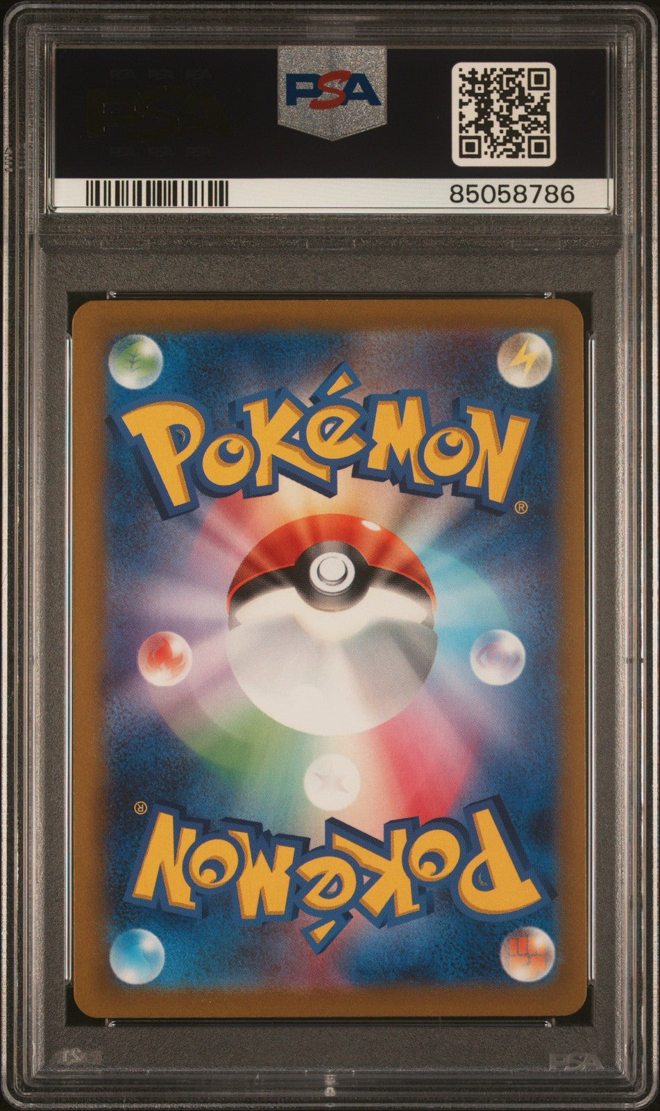 Professor's Research 248/172 Vstar Universe Pokemon Japanese PSA 10