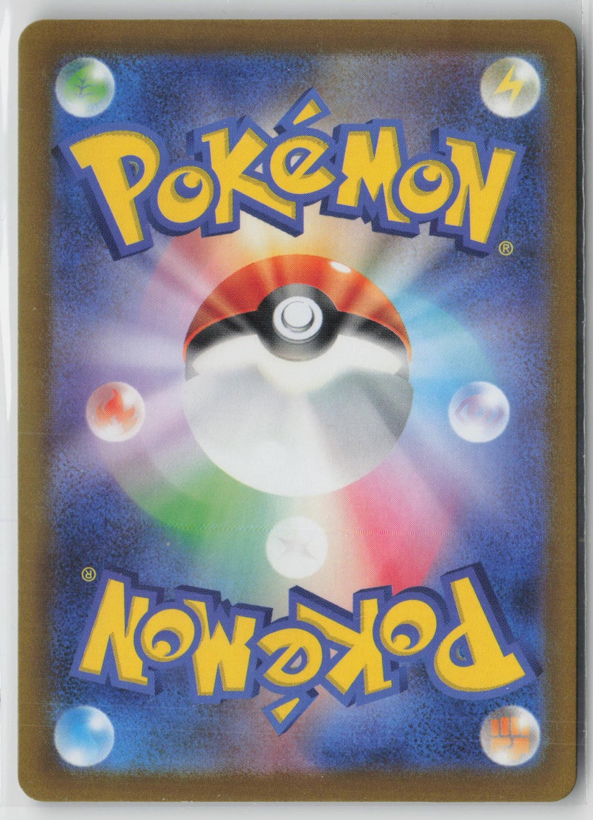 Pachirisu 084/078 Art Rare Violet ex Pokemon Japanese NM