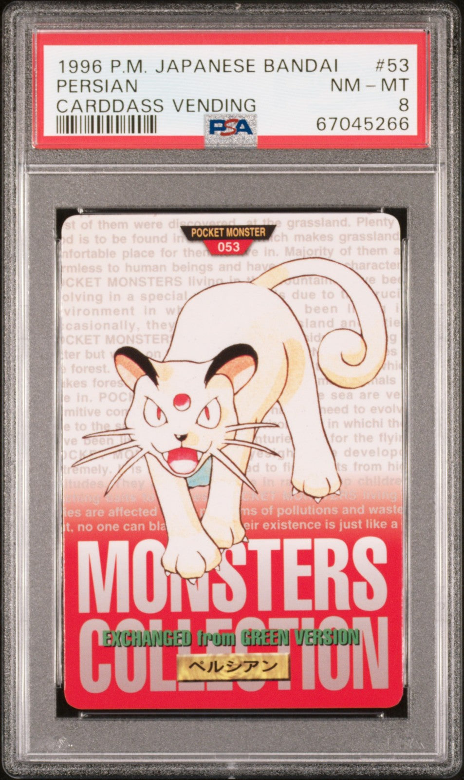 Persian 53 Bandai Carddass Vending Pokemon Japanese PSA 8