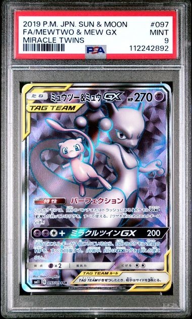 2019 PSA 9 Mewtwo & Mew GX 097 Miracle Twins Japanese