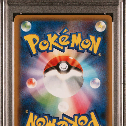 Meltan 284/SM-P PSA 10 Melmetal Set SM-P 2019 Japanese Pokemon Promo Card 284