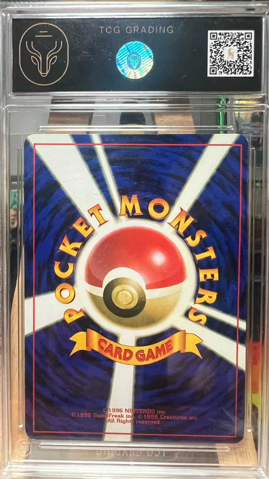 Pokémon Squirtle No. 007 - Japanese Base Set - TCG 5 EXC