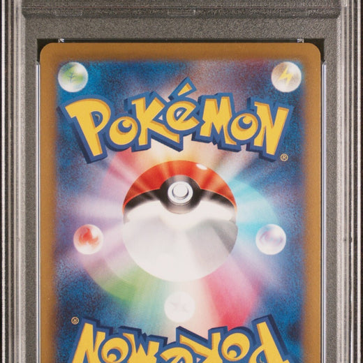 Gallade V 089/071 PSA 10 Dark Phantasma S10a CSR Alt Art Japanese POKEMON 2022