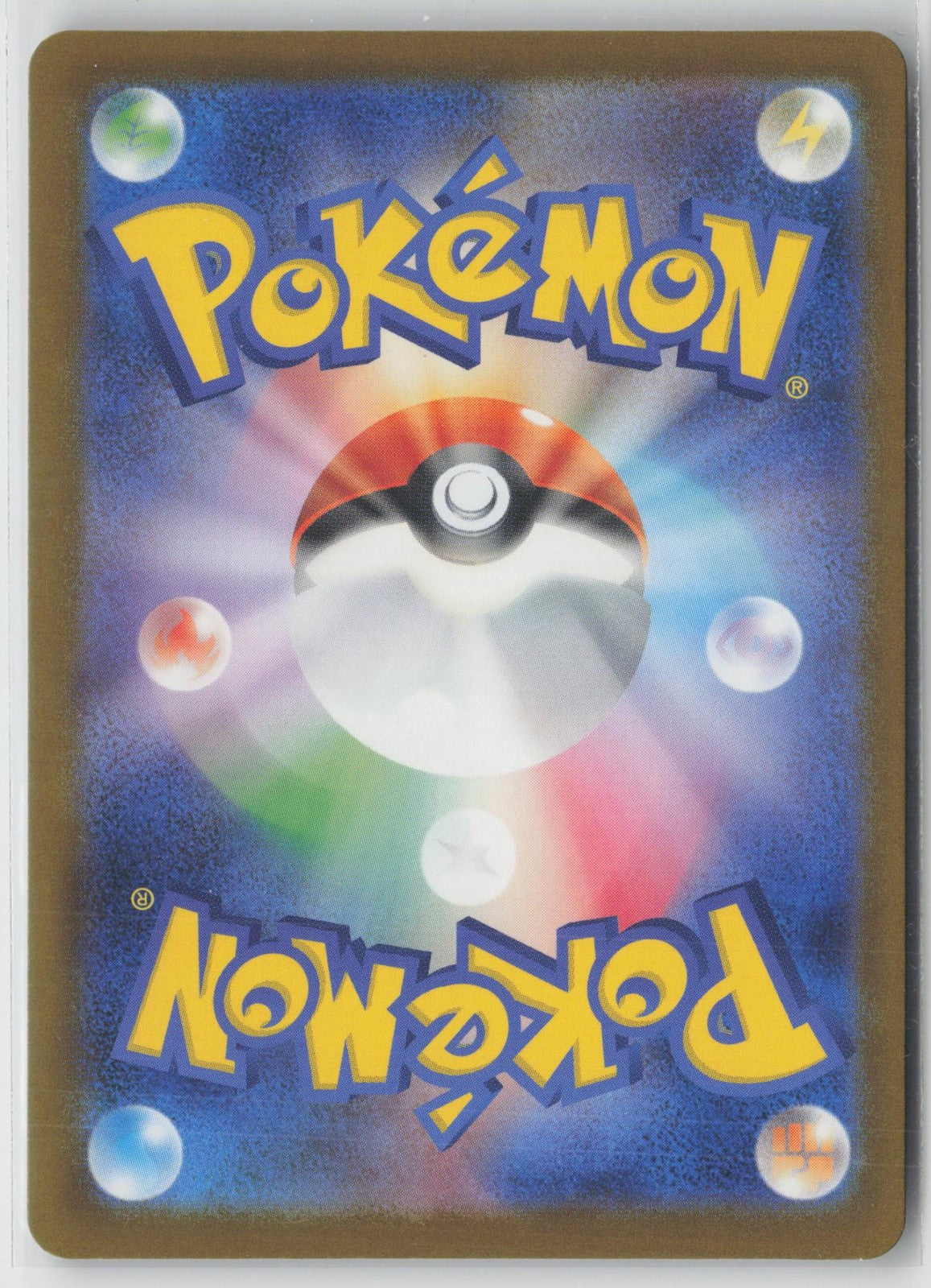 Counter Gain 218/193 holo Super Rare MEGA Dream ex Pokemon Japanese NM