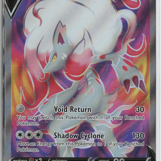 Hisuian Zoroark V SWSH297 Holo Promo Sword & Shield Promo Pokemon NM0