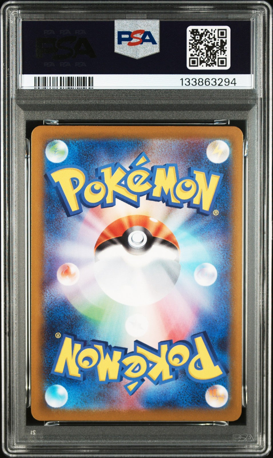 Marshadow 069/063 Art Rare M1l Mega Brave Pokemon Japanese PSA 10