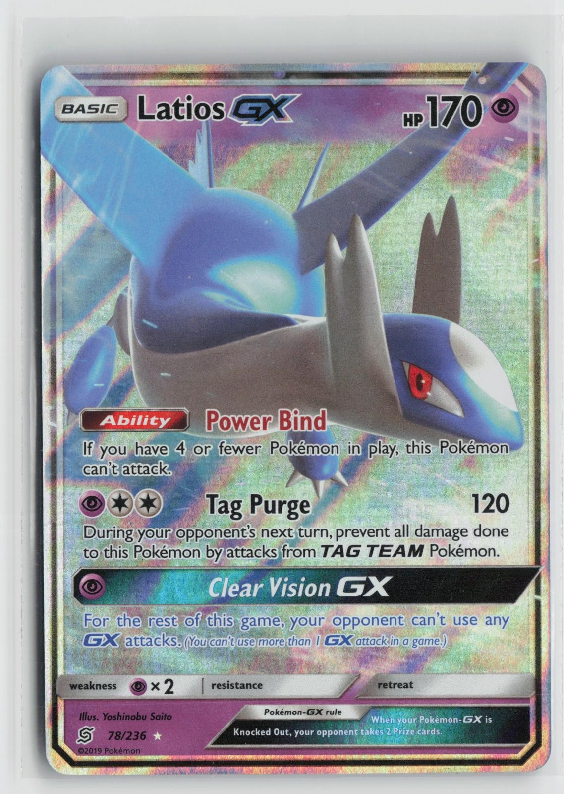 Latios GX 78/236 Holo GX Rare Unified Minds Pokemon NM