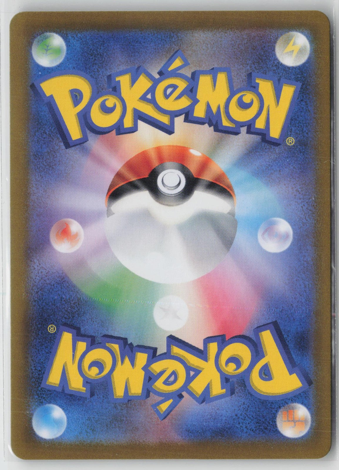 Kangaskhan EX 115/165 Double Rare 151 Pokemon Japanese NM